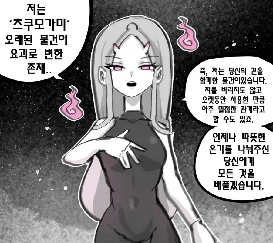이론상 미국인은 살이 찌면 안되는 이유 이미지 4