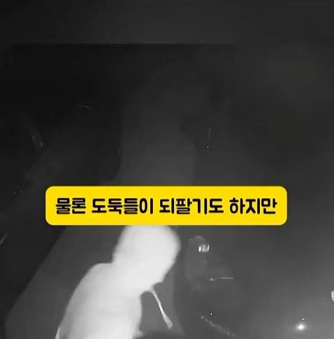 도둑들이 포르셰 눈알만 빼가는 이유_2.webp