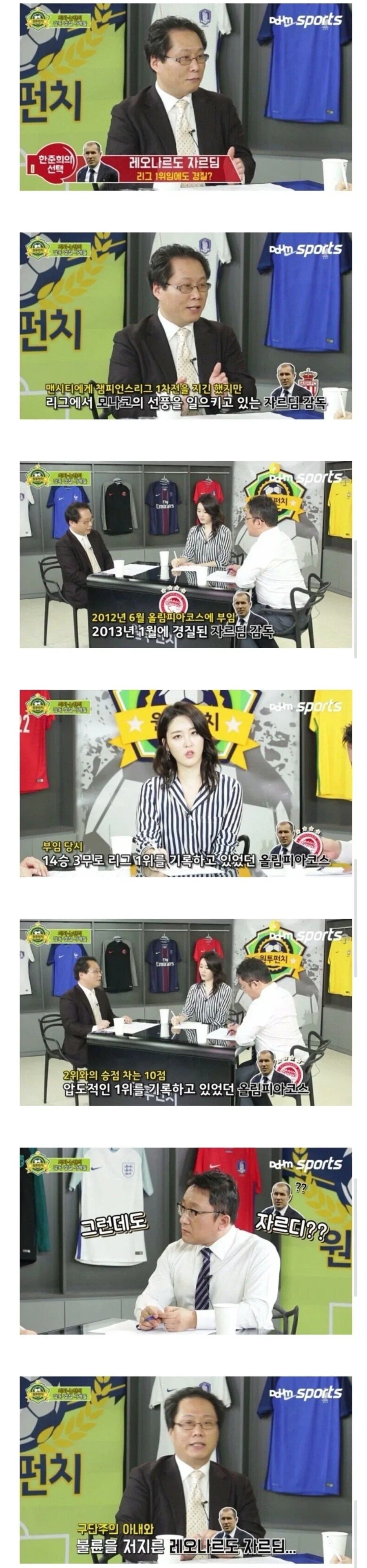 구글도 인정하는 야애니 명언 대표 이미지