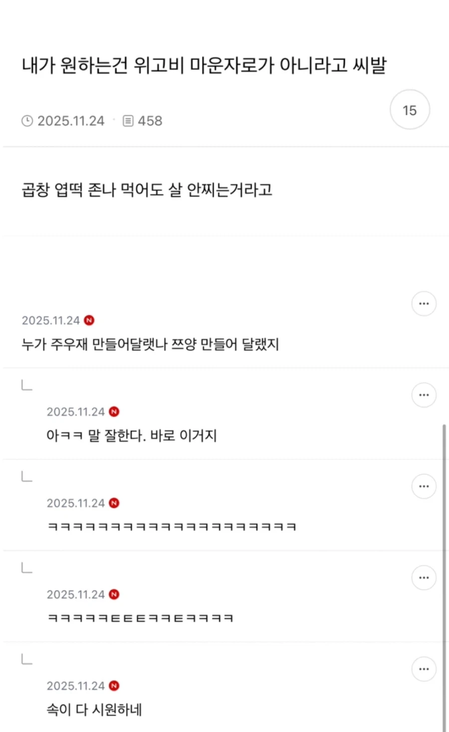 통일 사례에서 독일만 참고하는 이유 이미지 8