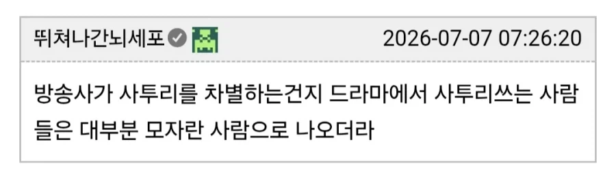 생각해보면 이상한 사극 고증.jpg_3.webp