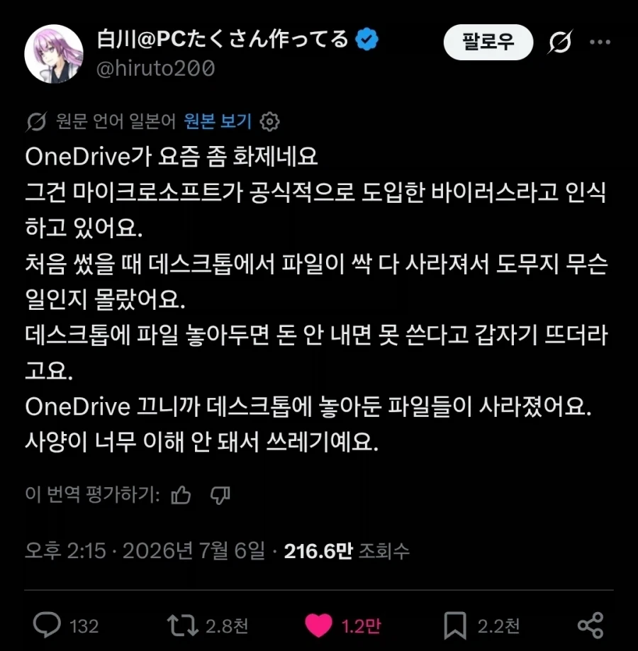 통일 사례에서 독일만 참고하는 이유 이미지 3
