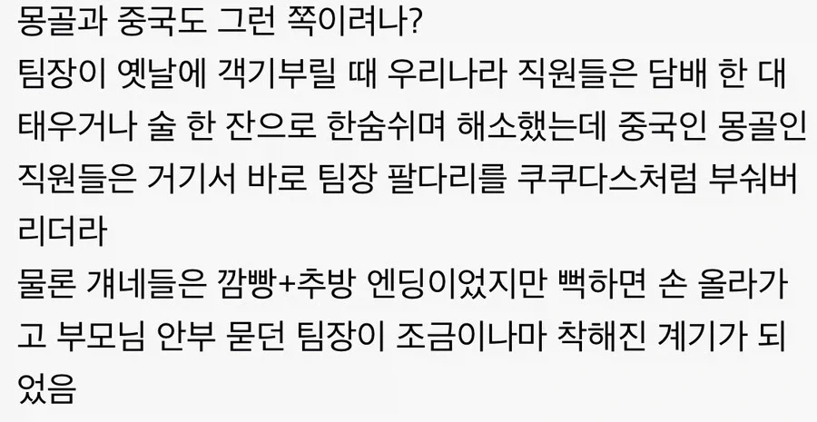 WWE에서 총을 갈김 이미지 4