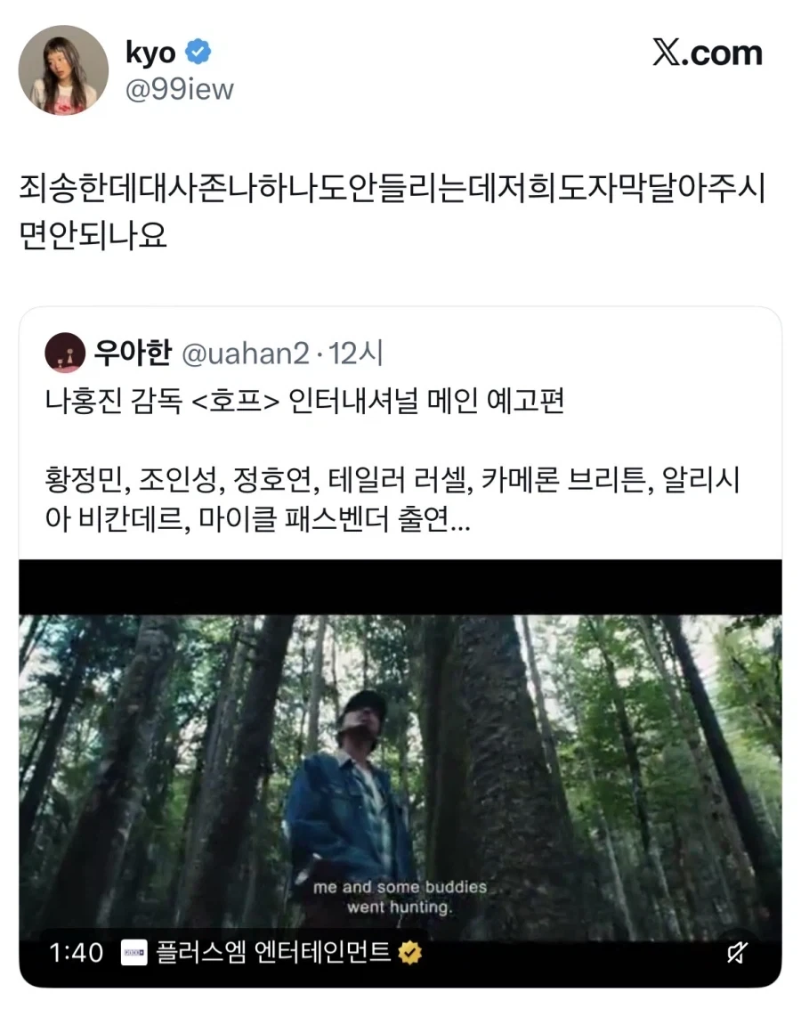 WWE에서 총을 갈김 이미지 3