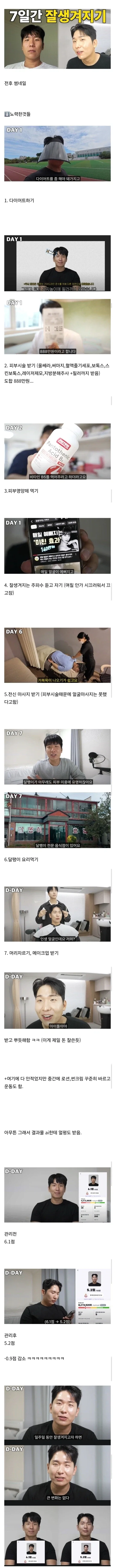 WWE에서 총을 갈김 이미지 2