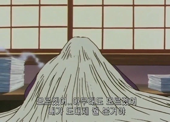 할배들의 미스터리_2.webp