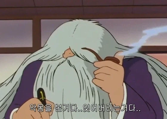 할배들의 미스터리_3.webp