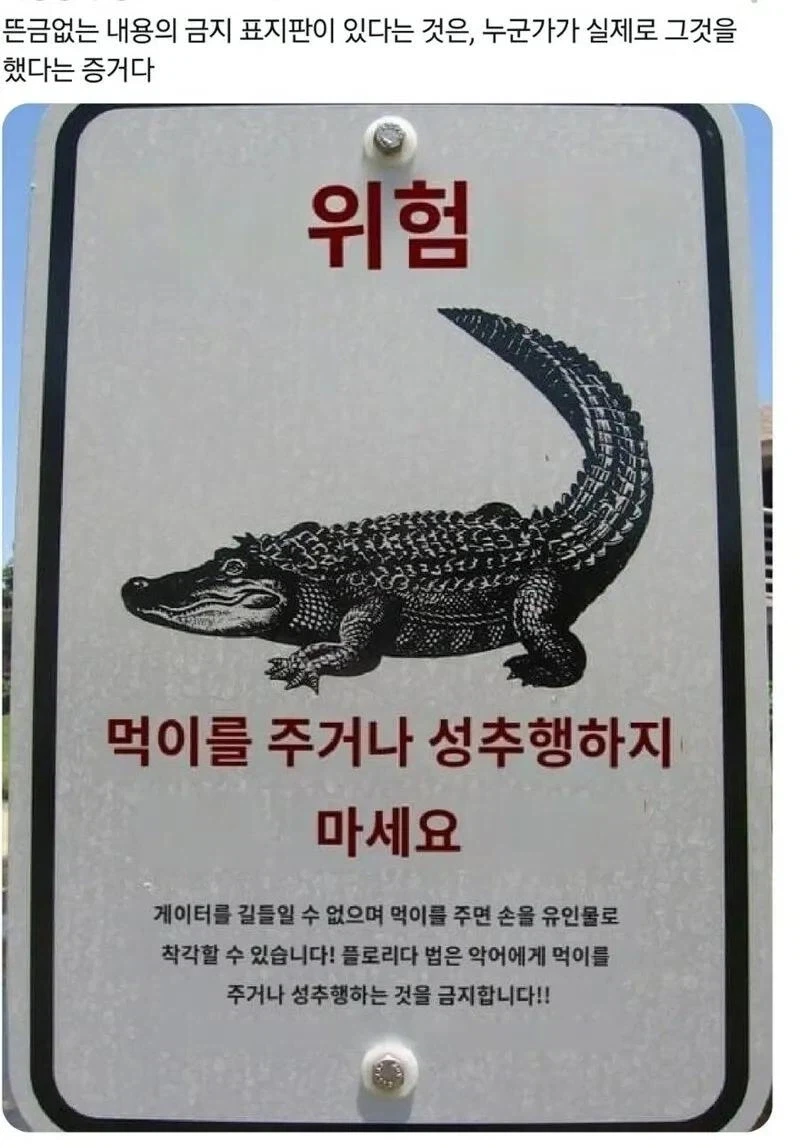 맥아더 장군을 잊지 맙시다... 이미지 2