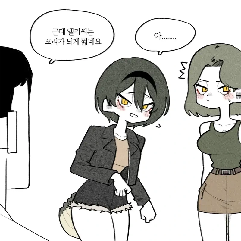 : 먹이를 주거나 성추행하지마세요..._3.webp