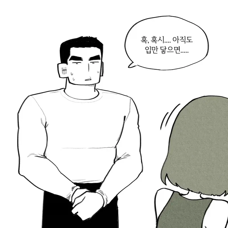 : 먹이를 주거나 성추행하지마세요..._6.webp