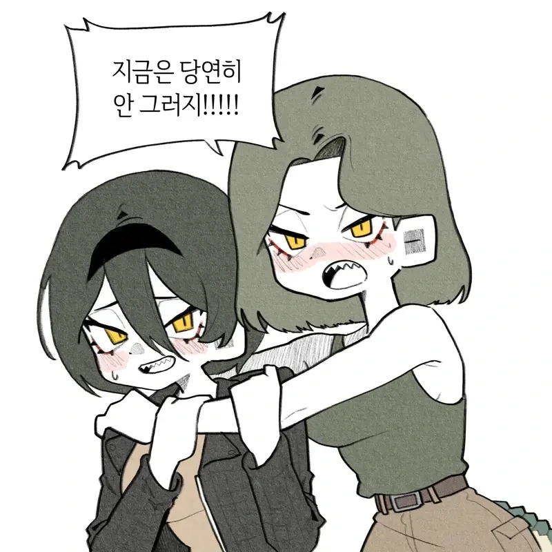 : 먹이를 주거나 성추행하지마세요..._7.webp