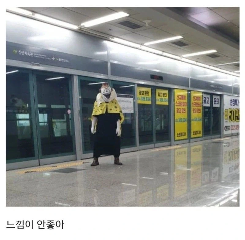 지하철역인데 이상한게 있음_2.webp