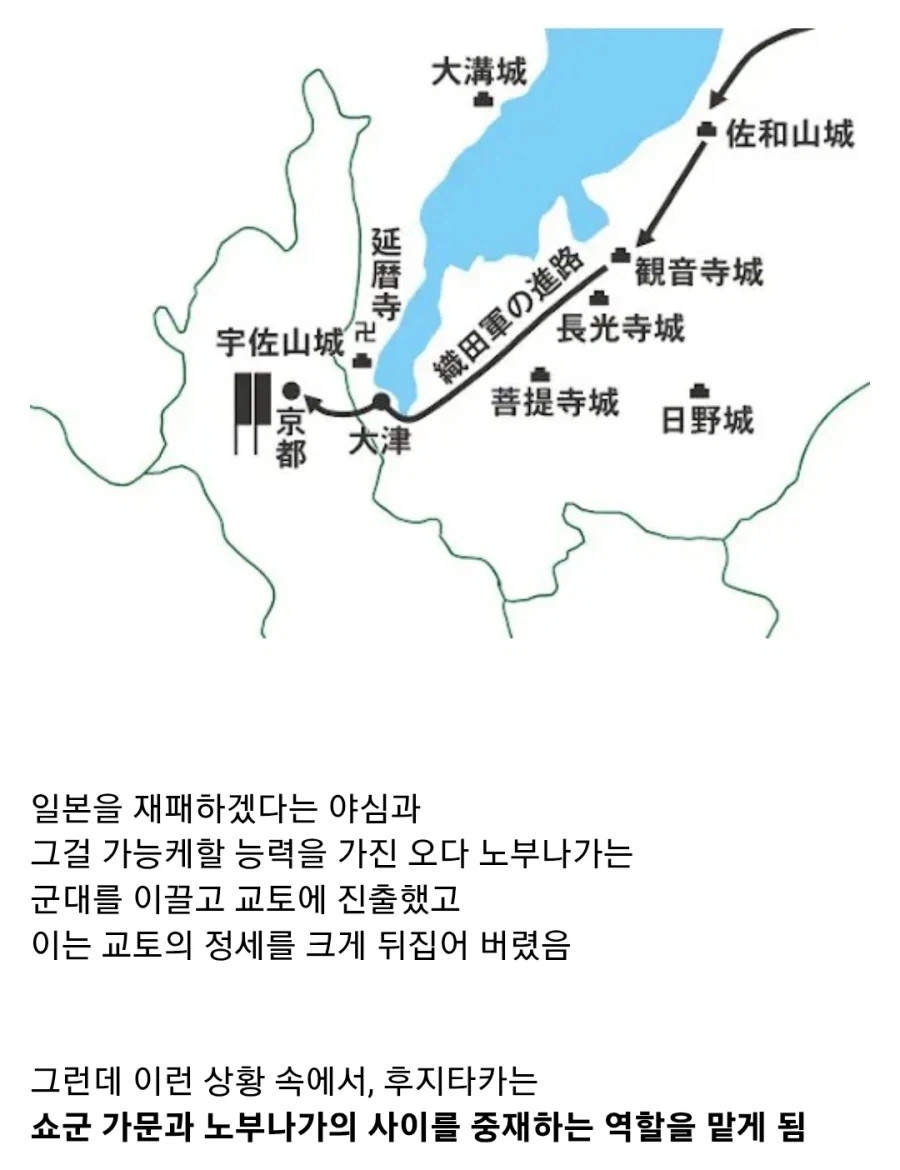 일본 전국시대 처세술의 달인_8.webp