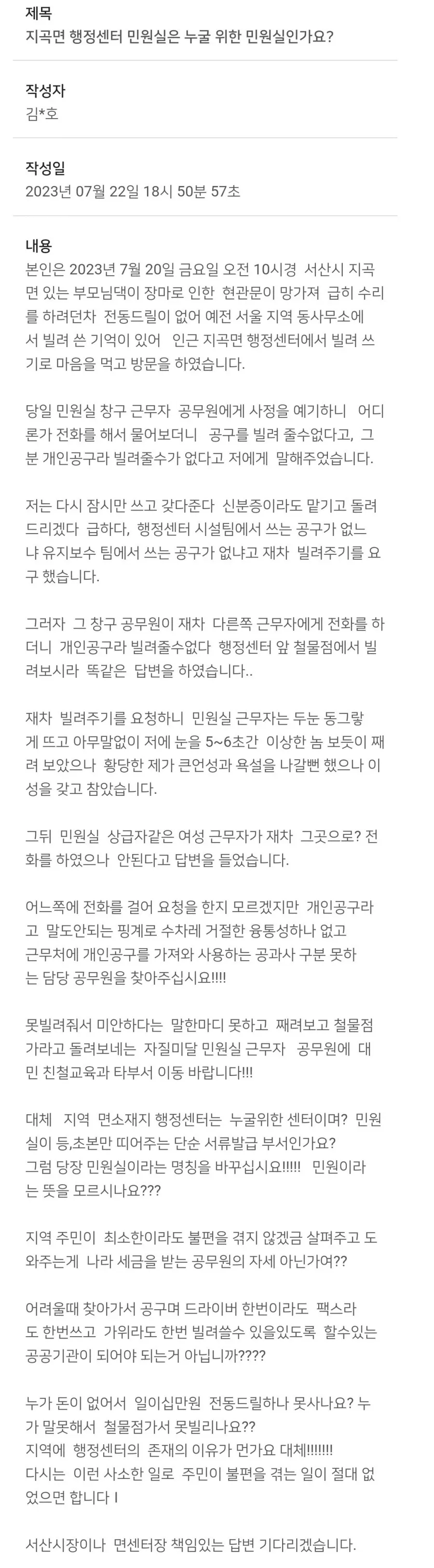 보지 ㅋㅋㅋㅋㅋ 이미지 4