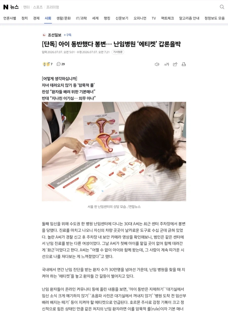 수박의 수분 함량 퀴즈.jpg 대표 이미지