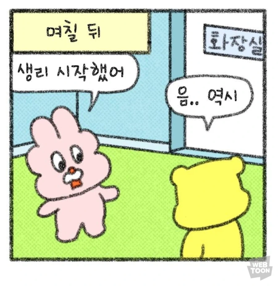 남자 AV배우의 삶 이미지 3