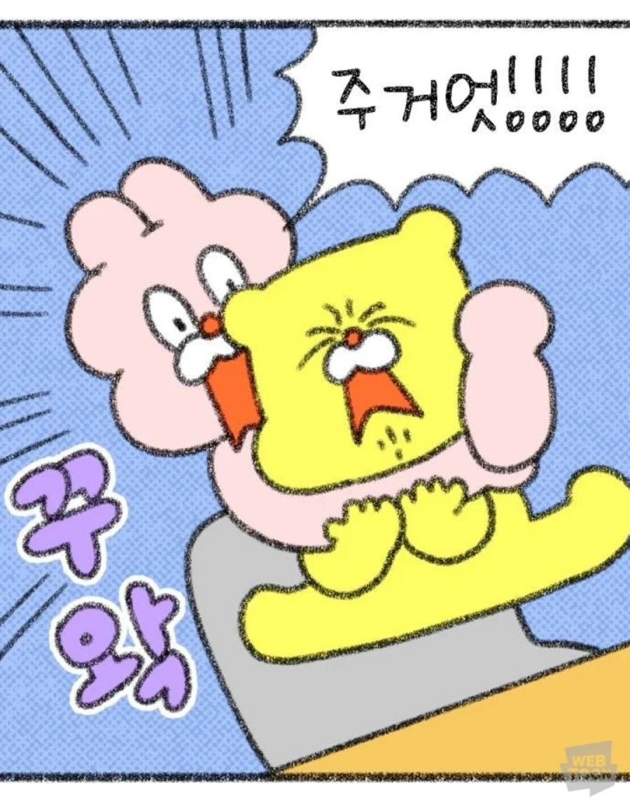 살려주세요 집안에 청부살인업자가 있어요_3.webp
