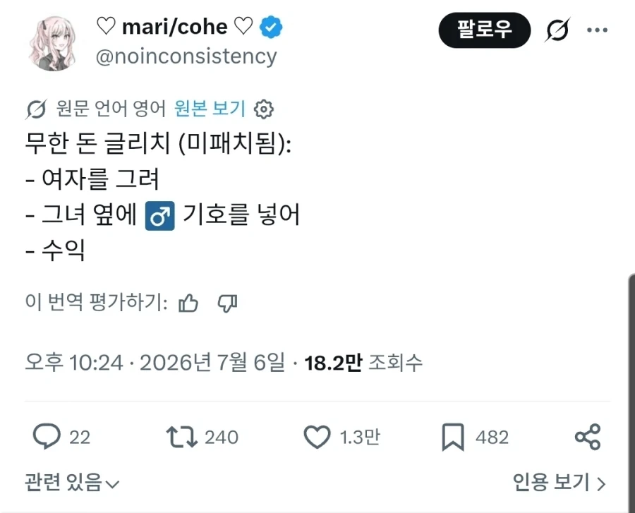 도둑들이 포르셰 눈알만 빼가는 이유 이미지 4