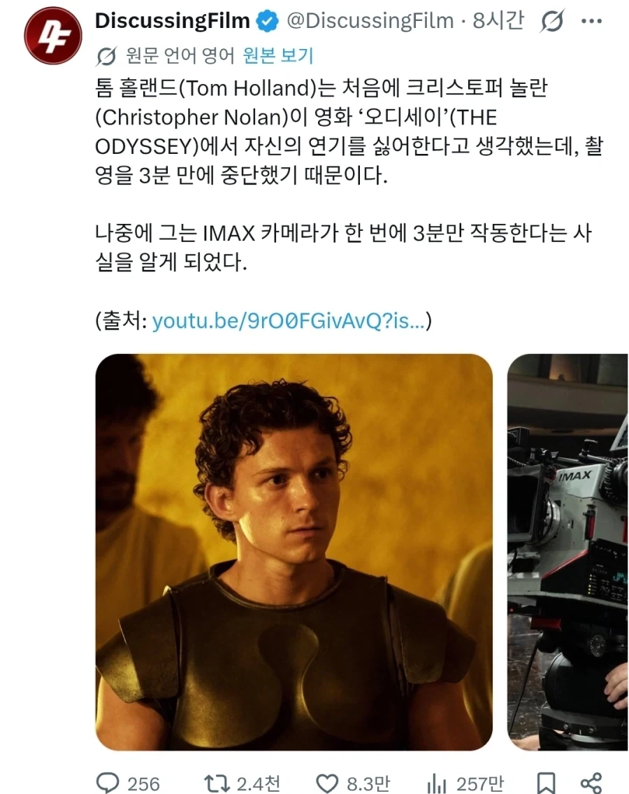 님들 좀있다 미국 벨기에 함 이미지 2