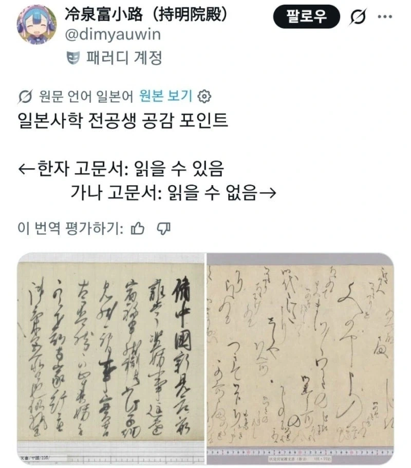 님들 좀있다 미국 벨기에 함 대표 이미지