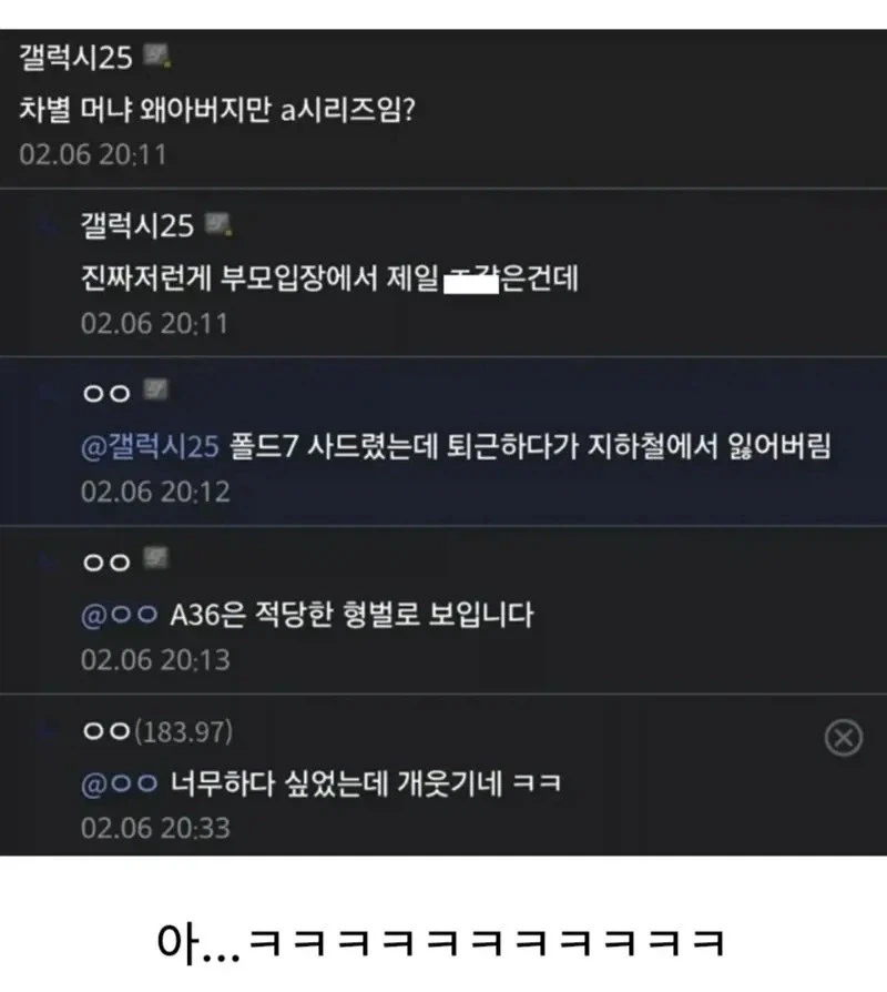 아빠에게만 보급기를 효도폰으로 사드림_2.webp