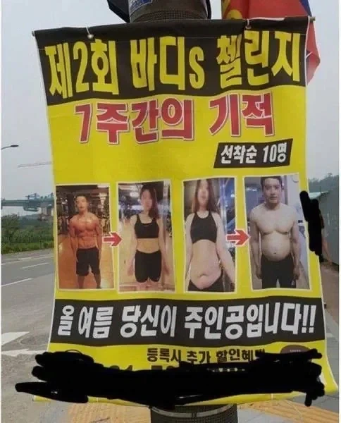 부하 직원에게 구타, 폭언하던 팀장이 조금 나아진 계기 대표 이미지