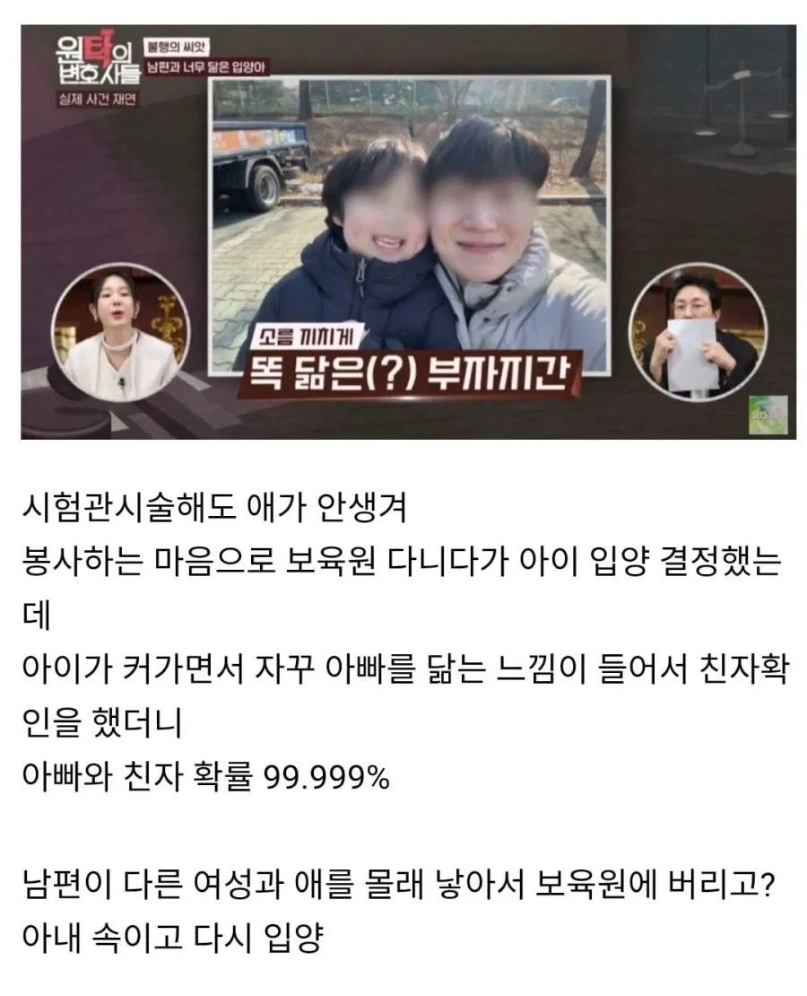 존나 기괴한 세일러문.jpg 이미지 4