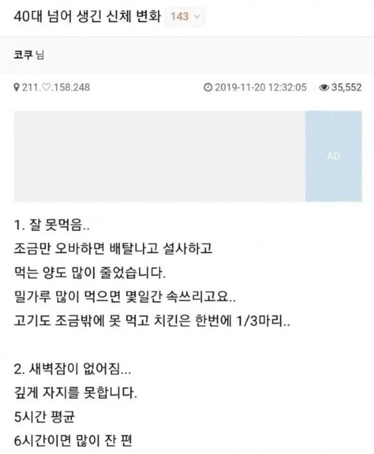 존나 기괴한 세일러문.jpg 이미지 3