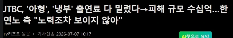 주식이 진짜 여러사람 망치네 이미지 3