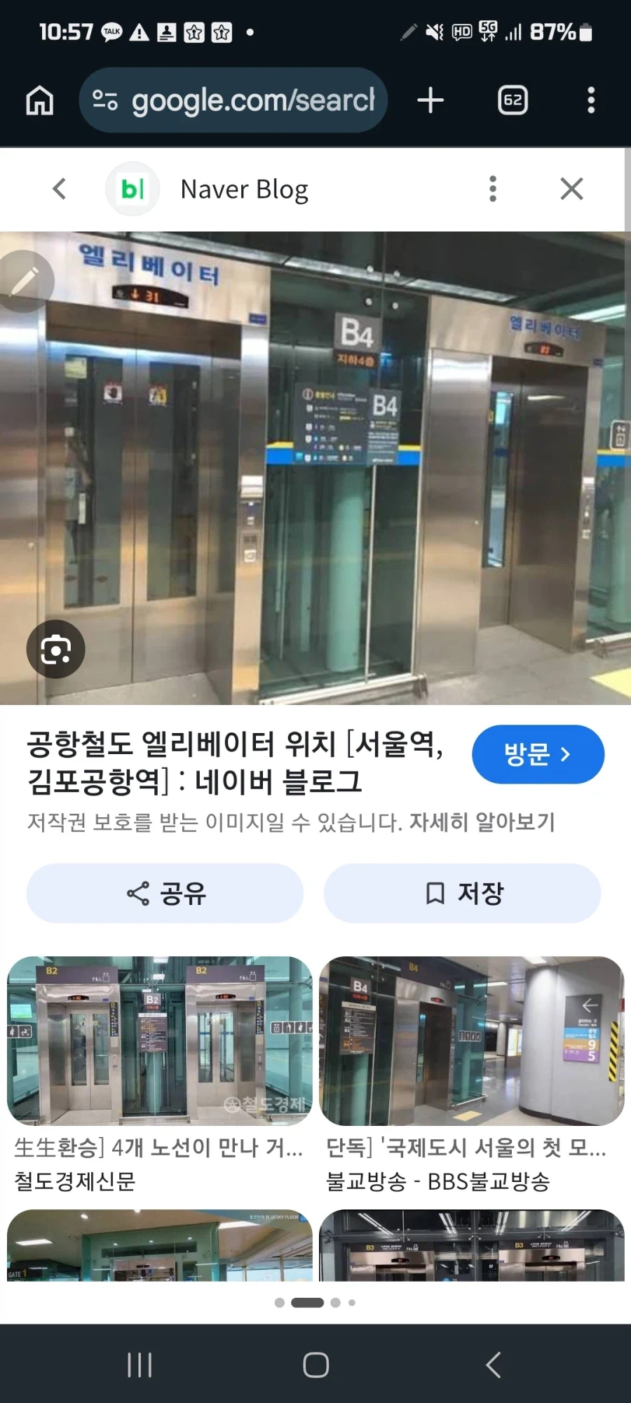 기아차가 모든 기술과 장점만 넣어 만든 자동차.jpg 대표 이미지