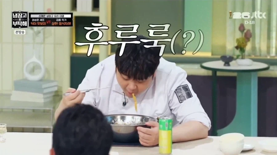 ??? : 200년 전 선조들의 의지가 이제 준비되었습니다! 대표 이미지