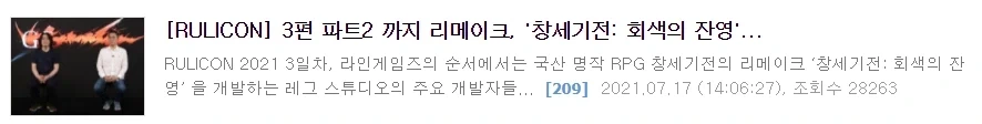 일본에서 큰 소리로 엉엉 우는 여자 이미지 3