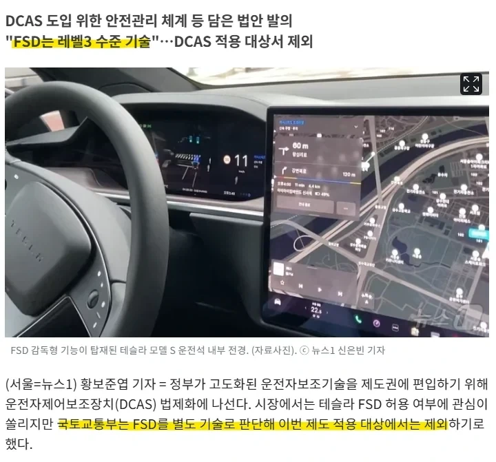 일본에서 큰 소리로 엉엉 우는 여자 이미지 2