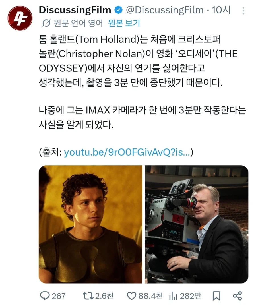 미남 미쿠 대표 이미지