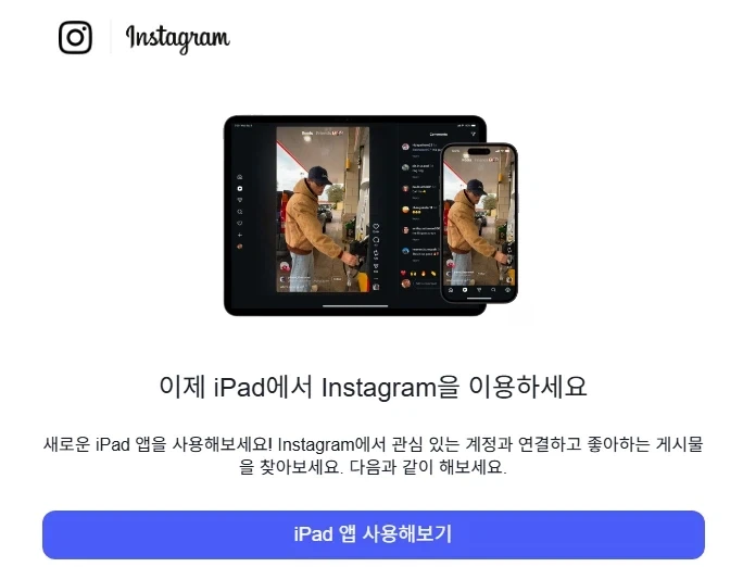 코노스바가 다크소울이었다면? 이미지 3