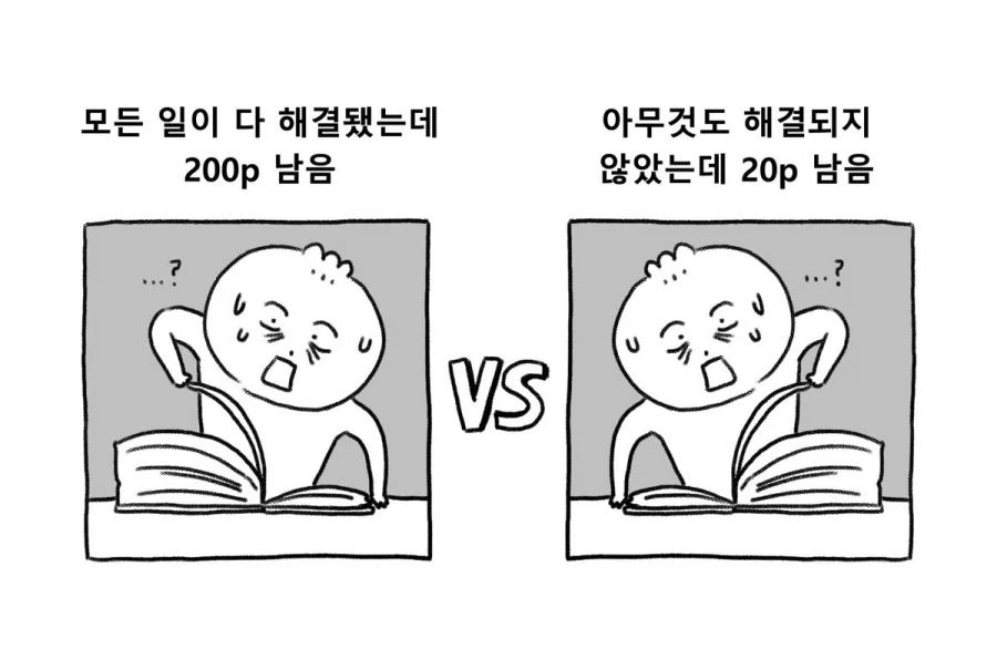 코노스바가 다크소울이었다면? 이미지 2