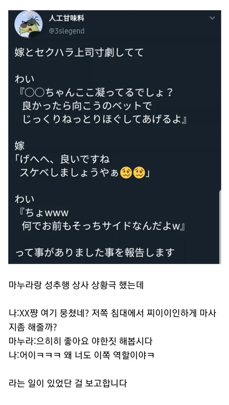 대회 팬 정상 vs 비정상 이미지 5