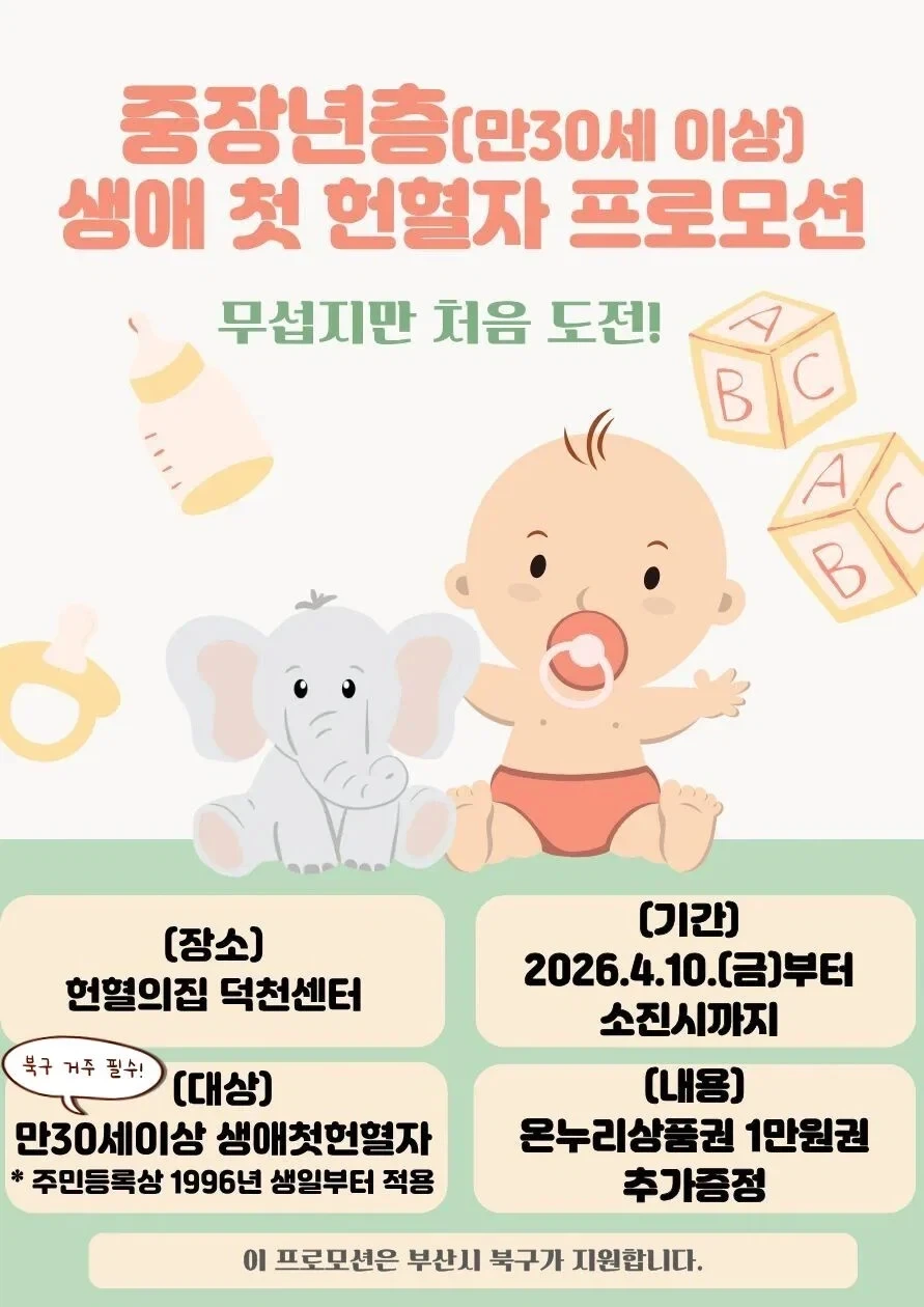 대회 팬 정상 vs 비정상 이미지 3