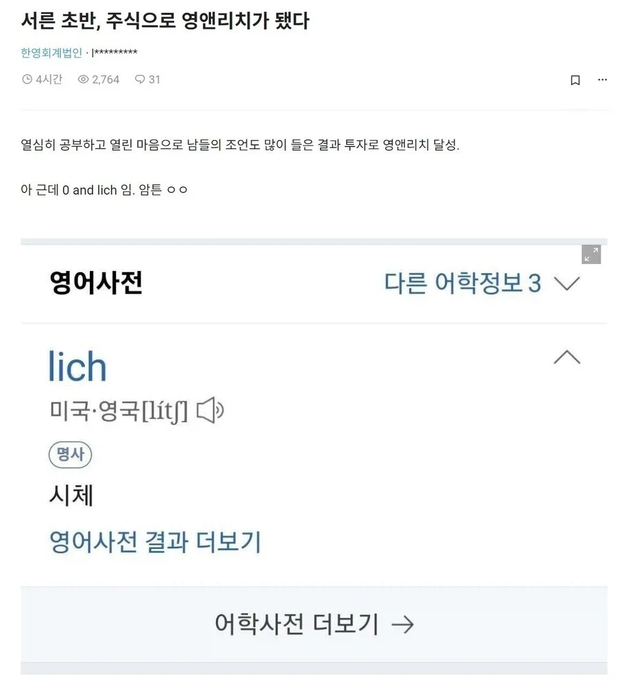 " 의외로 옛날 텍스트가 더 잘 읽히더라구요 " 이미지 5