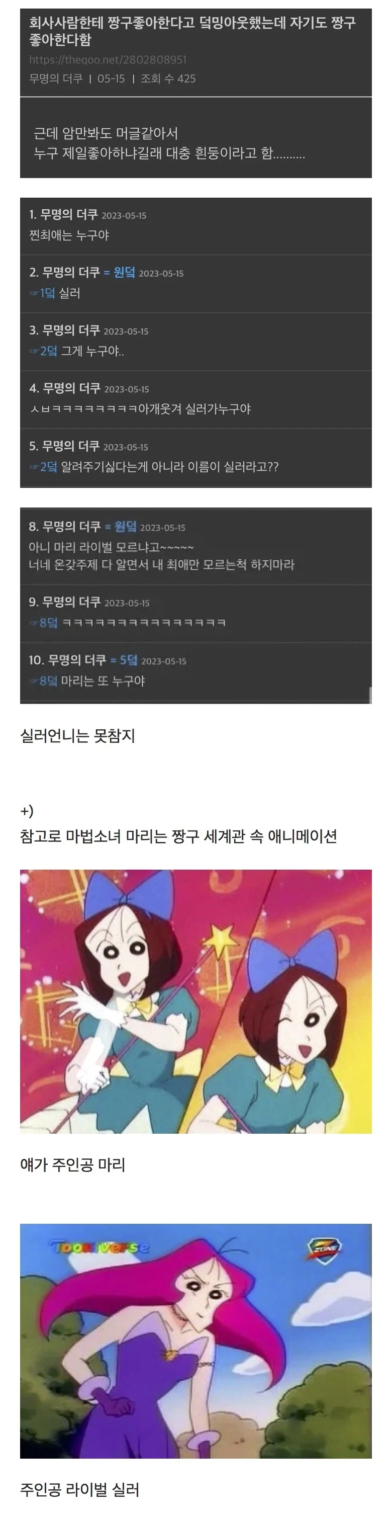 " 의외로 옛날 텍스트가 더 잘 읽히더라구요 " 이미지 4