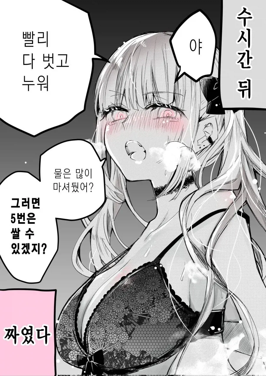 모닝글로리 이미지 3