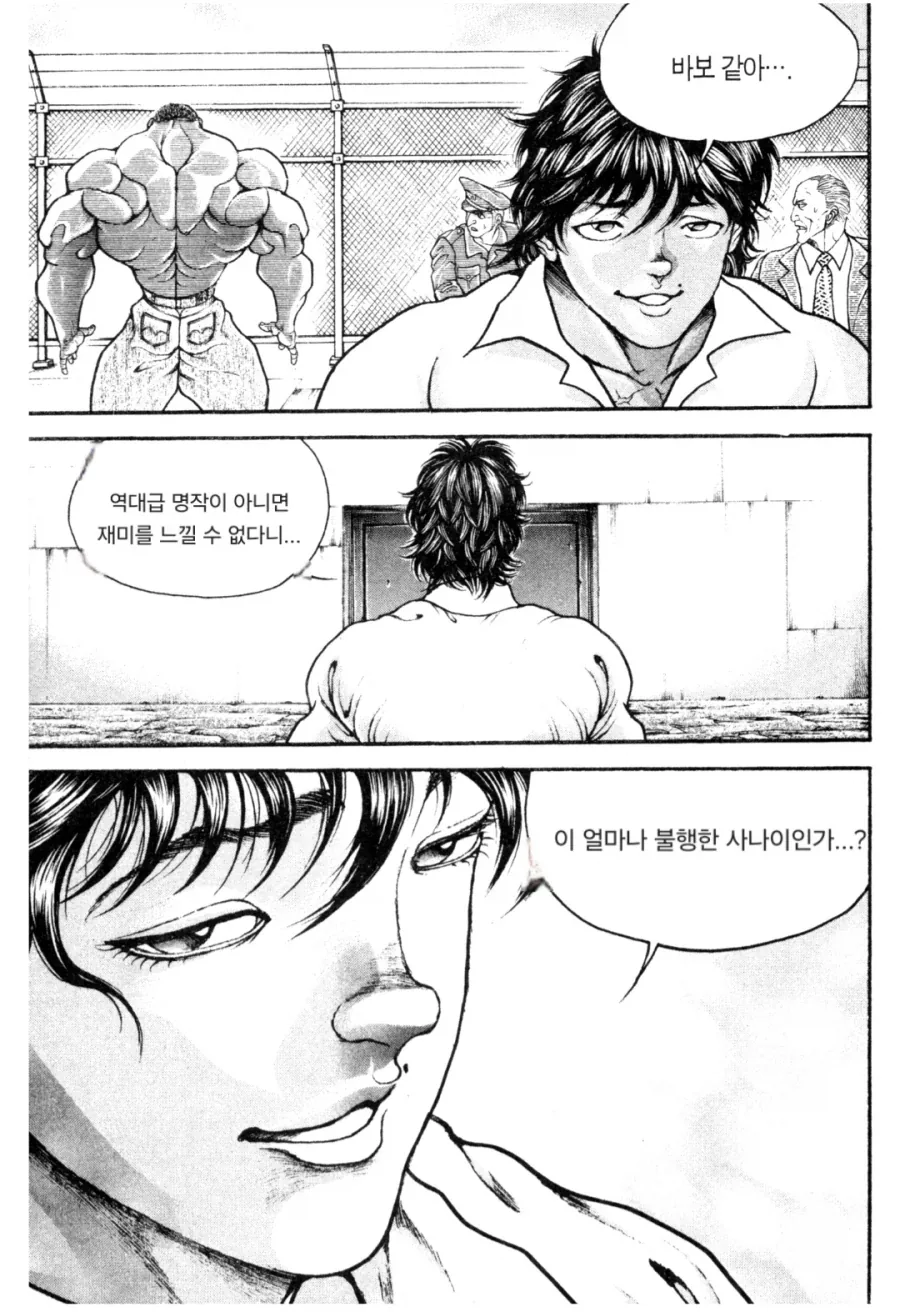 ㅈ같은 아줌매들 대표 이미지