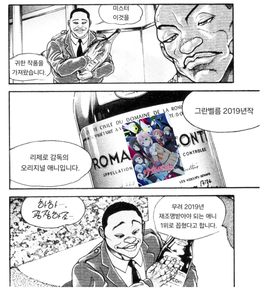 명작충은 불행하다_3.webp