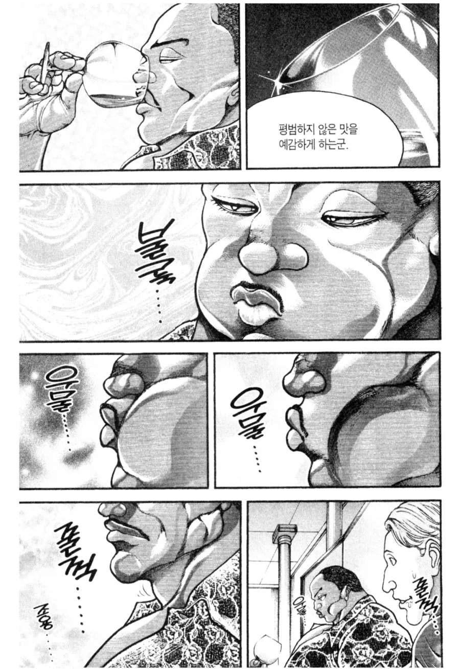 명작충은 불행하다_5.webp