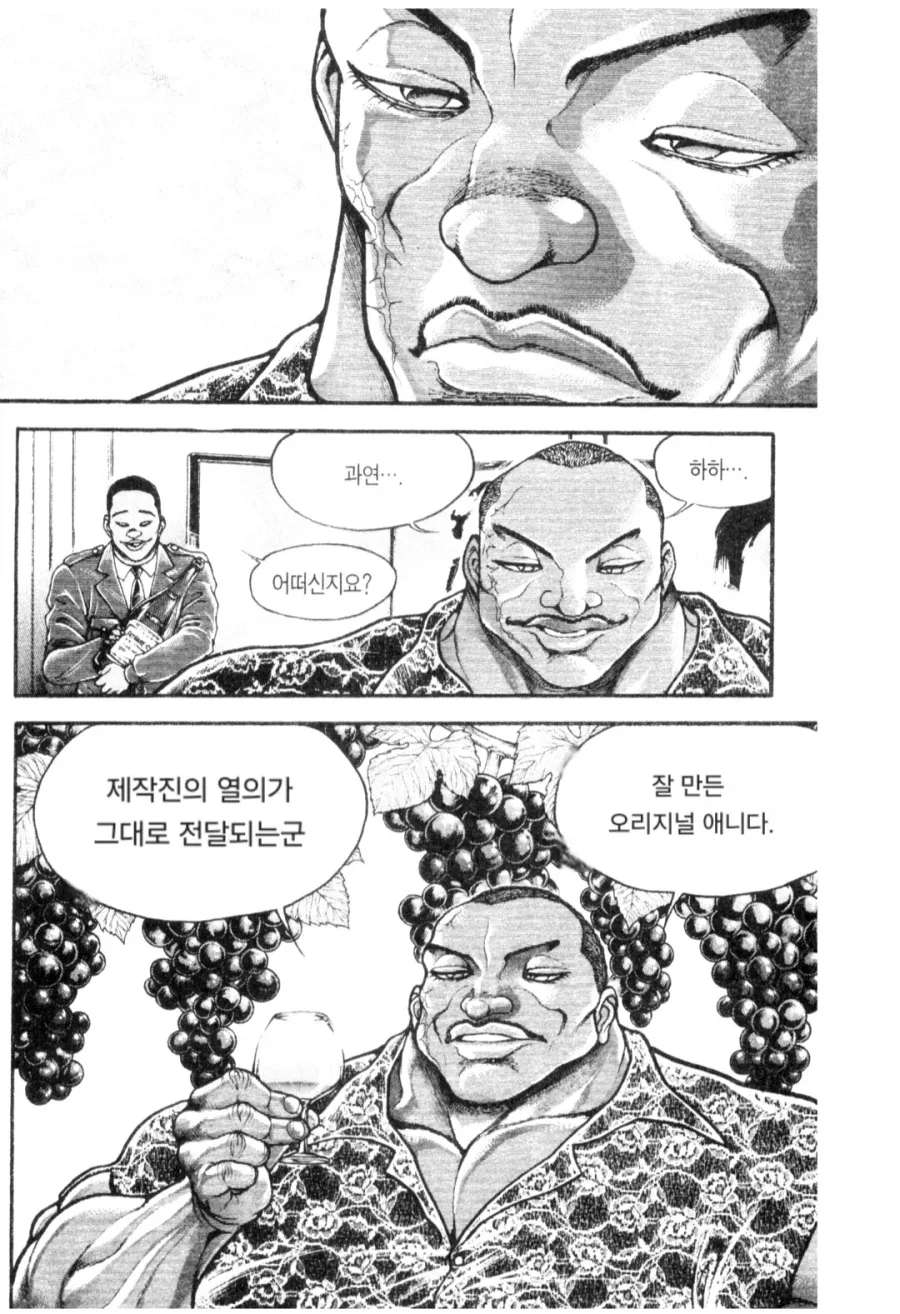 명작충은 불행하다_6.webp