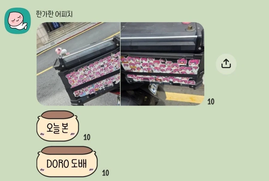 부산에 있는 DORO_3.webp