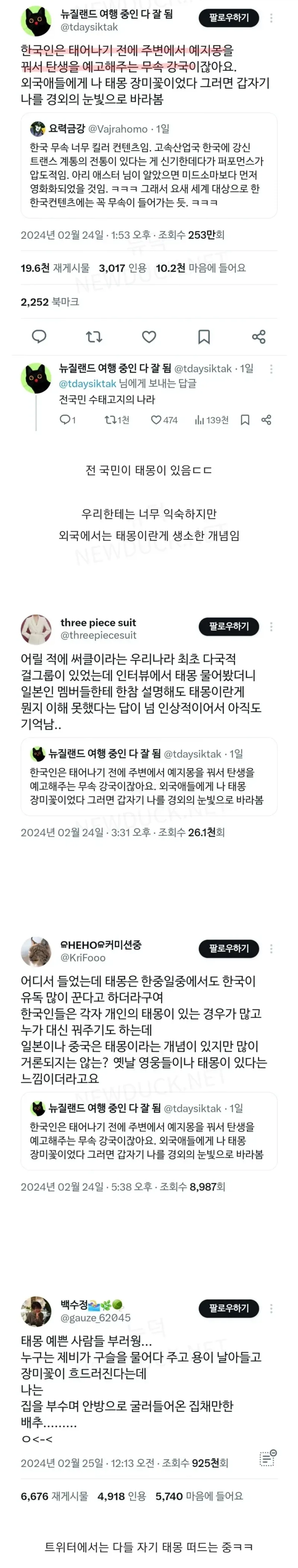 이스라엘 깐다고 히틀러가 맞았네 하는거도 코미디긴함 이미지 3