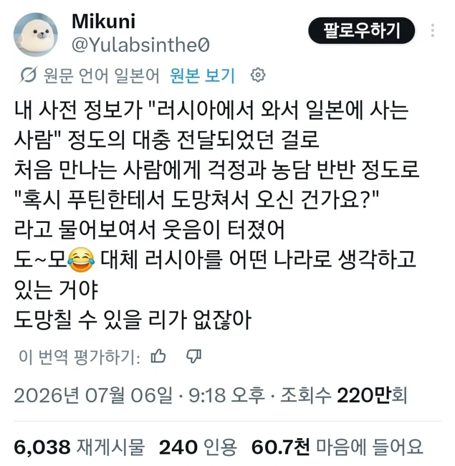 이스라엘 깐다고 히틀러가 맞았네 하는거도 코미디긴함 대표 이미지