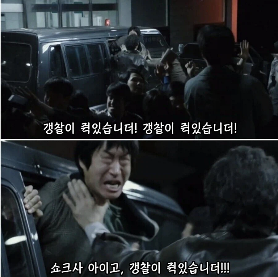 혐한을 전파하는 사람 봐라 ㄷㄷ txt. 이미지 3