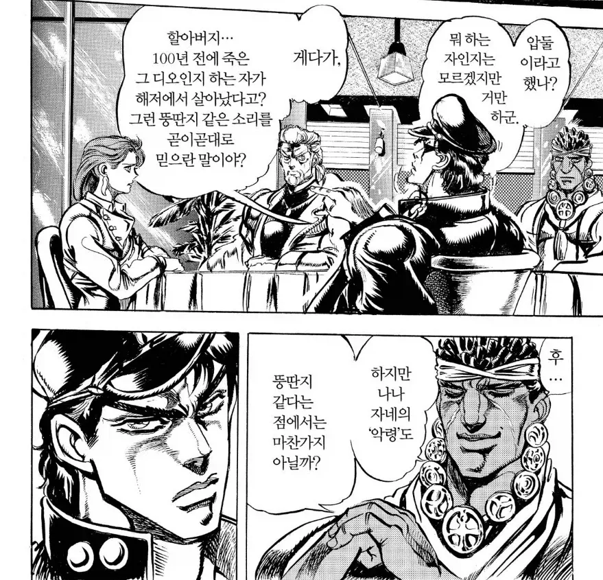 어렵게 구한 원본입니다_2.webp